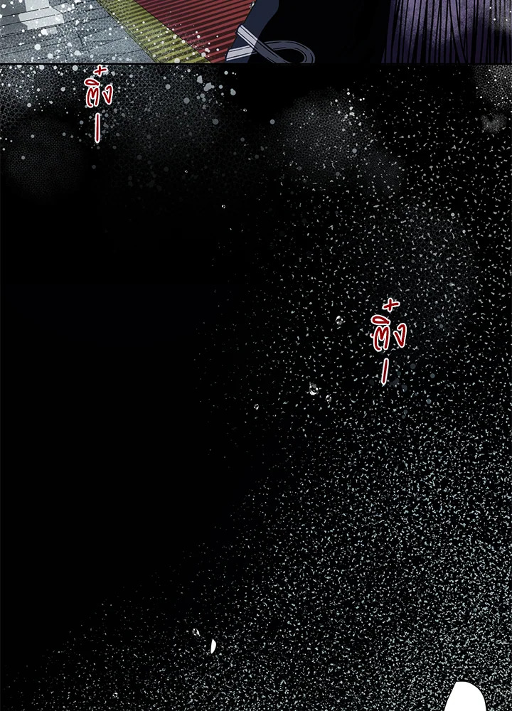 The Way to Protect the Female Lead’s Older Brother 12 26